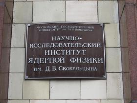 Нажмите, чтобы увеличить изображение